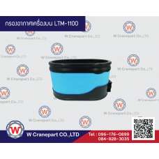 กรองอากาศเครื่องบน